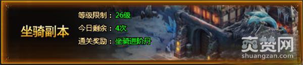 神将传说,爽赞网,金戈铁马