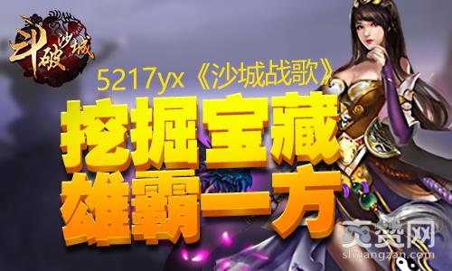 斗破沙城,爽赞网,转生神殿