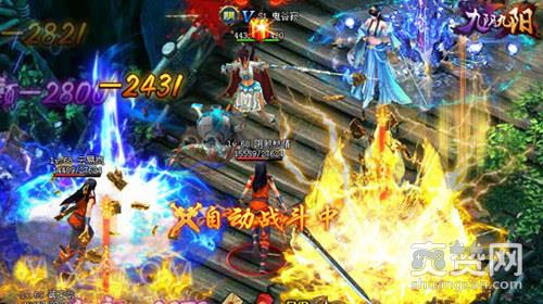 九阴九阳,爽赞网,武林神话