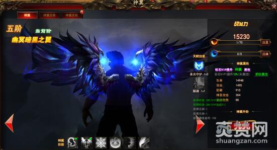 魔法王座,爽赞网,神翼圣纹