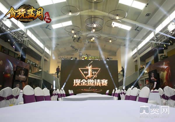 蓝月传奇,爽赞网,张家辉,宣传片