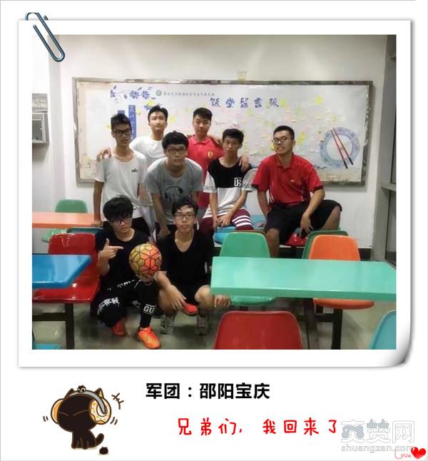 魔域永恒,爽赞网,军团兄弟