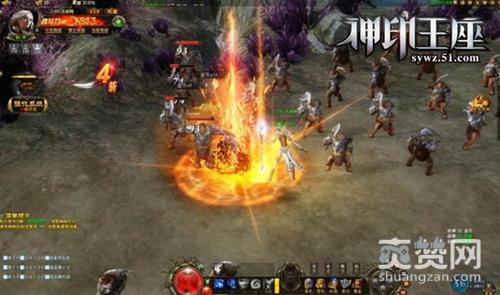 神印王座,爽赞网,猎魔团