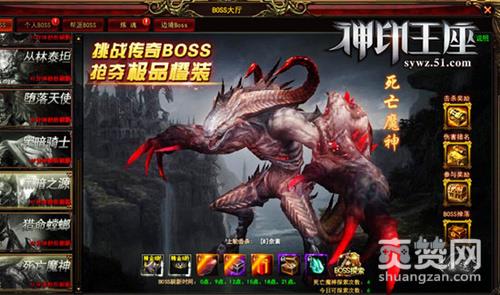 神印王座,爽赞网,猎魔团