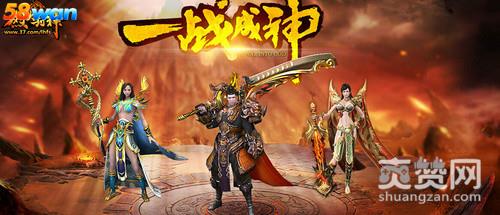 烈火封神,爽赞网,神魔