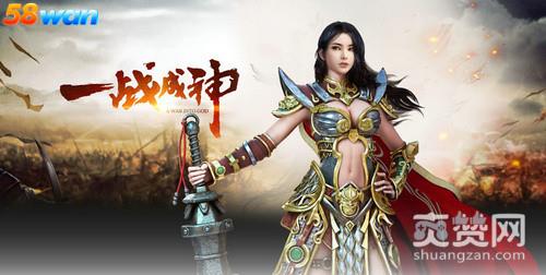 烈火封神,爽赞网,神魔