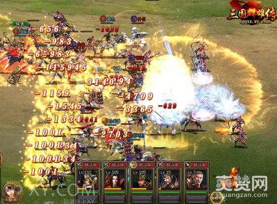 三国群雄传,爽赞网,兵法斗智