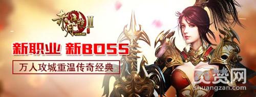 赤月传说2,爽赞网,元神系统