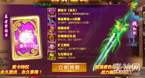 楚乔传,爽赞网,无限惊喜