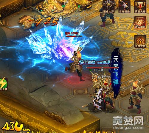 鬼吹灯之牧野诡事,爽赞网,副本