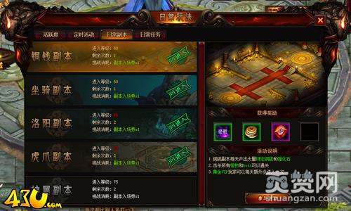 鬼吹灯之牧野诡事,爽赞网,副本