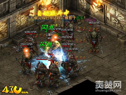 传奇荣耀,爽赞网,法师