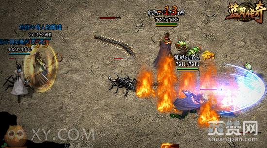 蓝月传奇,爽赞网,追忆传奇