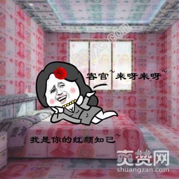 九阴九阳,爽赞网,少女
