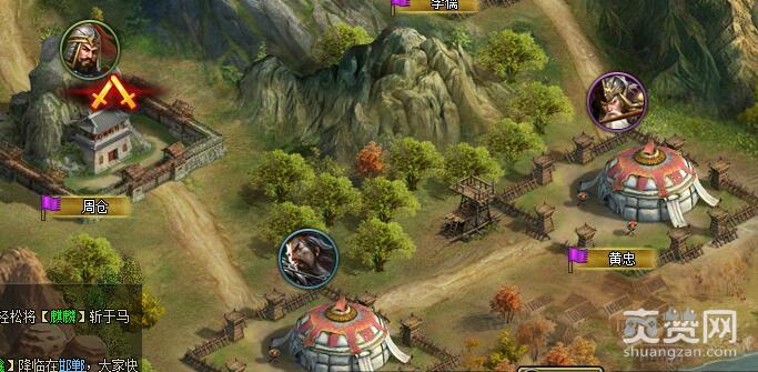 三国群雄传,爽赞网,玩法详解