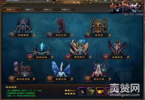 乾坤战纪,爽赞网,三大职业