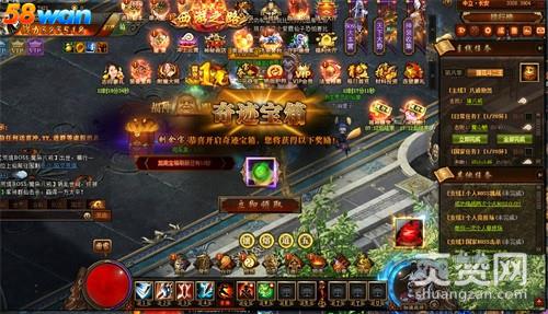 西游之路,爽赞网,趣味玩法