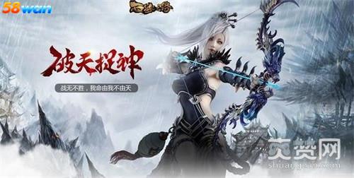 西游之路,爽赞网,趣味玩法