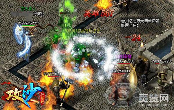 高频战斗节奏 走进《攻沙》PVP玩家的世界