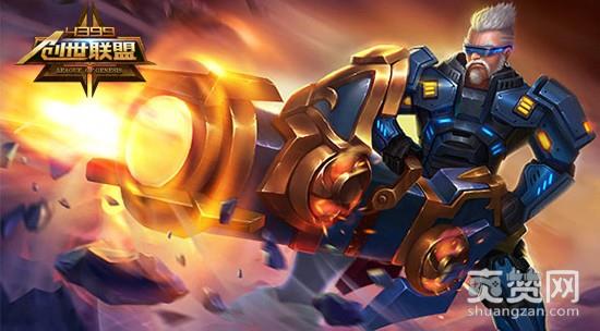 创世联盟,爽赞网,黄忠归来