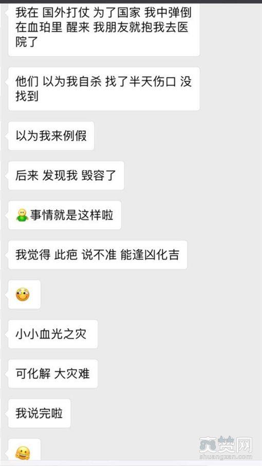 影后自杀？周冬雨下巴惊现3厘米疤痕事件始末