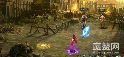 新葵花宝典,爽赞网,帮派