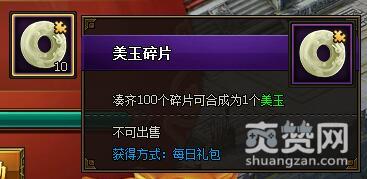 三国群雄传,爽赞网,天降豪礼