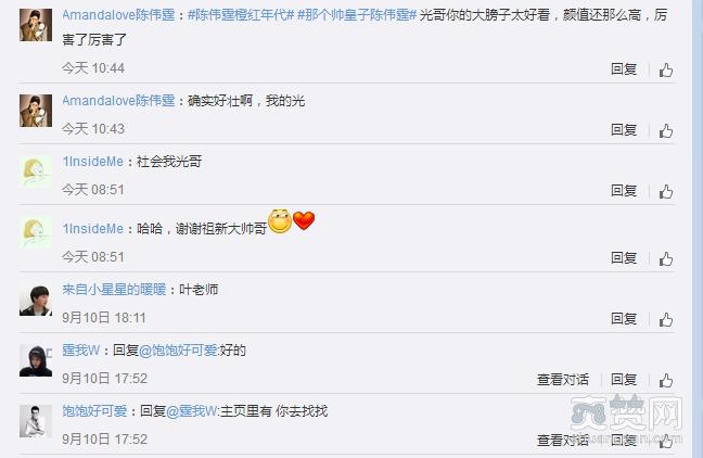 陈伟霆大秀肌肉照 叶祖新在一旁吆喝