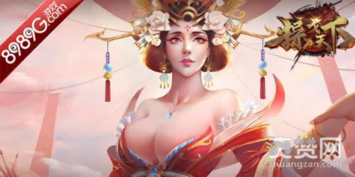 操戈天下,爽赞网,烽火乱世