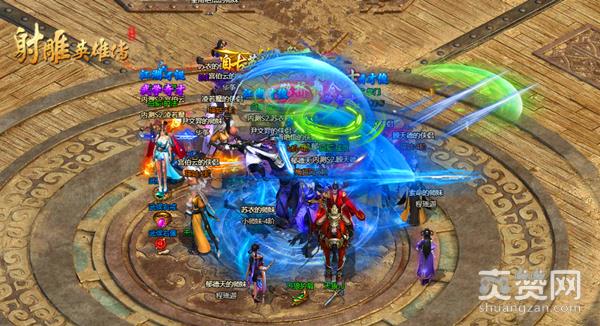 射雕英雄传,爽赞网,门派厮杀