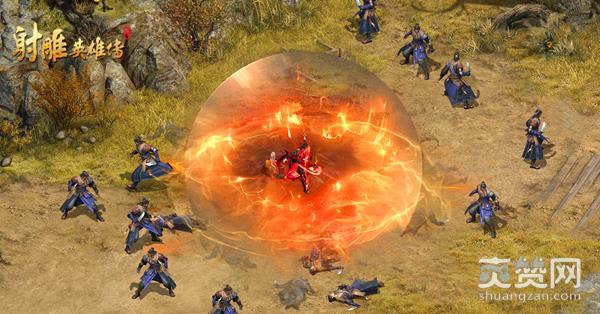 射雕英雄传,爽赞网,门派厮杀