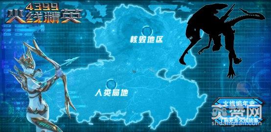 火线精英,爽赞网,剧情系统