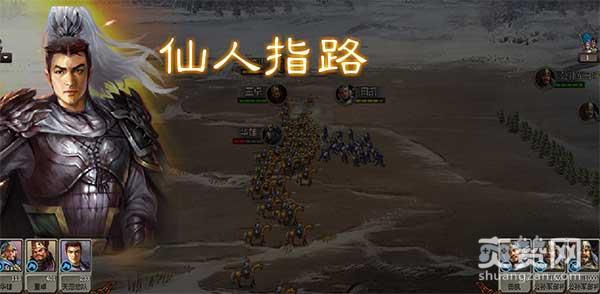 三国计,爽赞网,开测