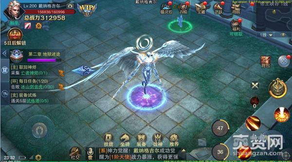 魔法王座,爽赞网,力作