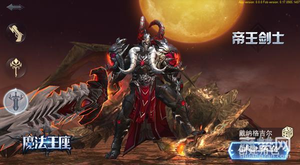 魔法王座,爽赞网,力作