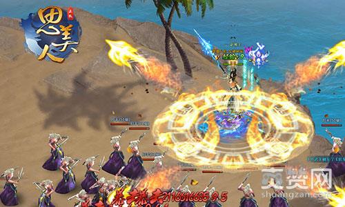 思美人,爽赞网,快意情仇