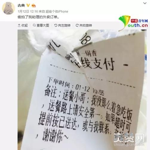 外卖小哥嫌出餐太慢自己炒菜 网友：不会炒菜的外卖员不是好厨子