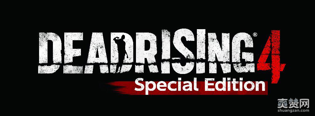 丧尸围城4,特别版,PS4,预告片,爽赞网