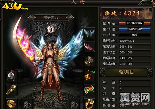 铁血皇城,爽赞网,强身系统