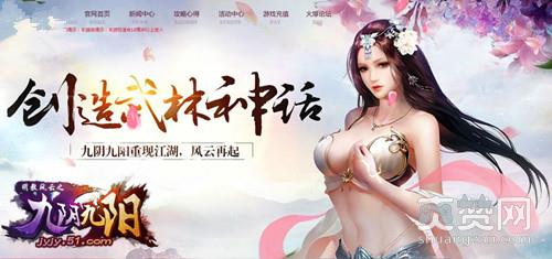 九阴九阳,爽赞网,红颜知己