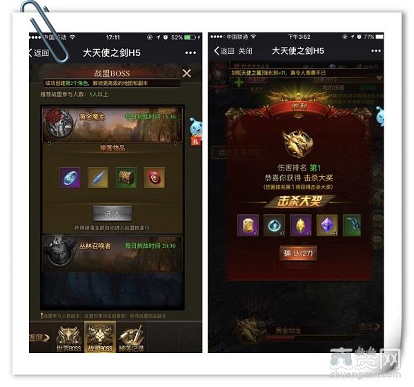 大天使之剑,爽赞网,交互式玩法