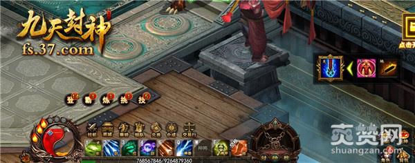 九天封神,爽赞网,天剑系统