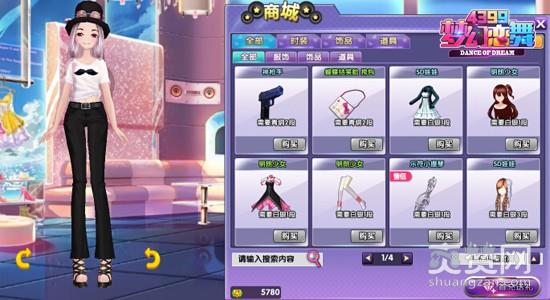 梦幻恋舞,爽赞网,组队战