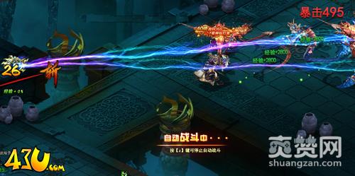 九天封神,爽赞网,玄幻世界