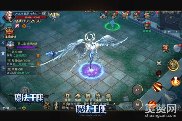 魔法王座,爽赞网, 全新职业