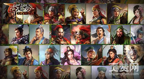 卧龙吟,爽赞网,迷阵