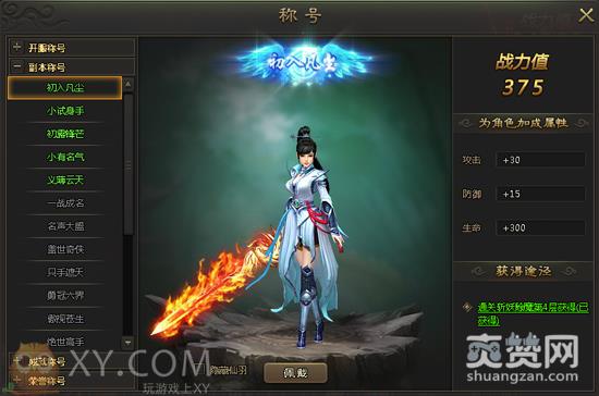 九仙图,爽赞网,明日开服