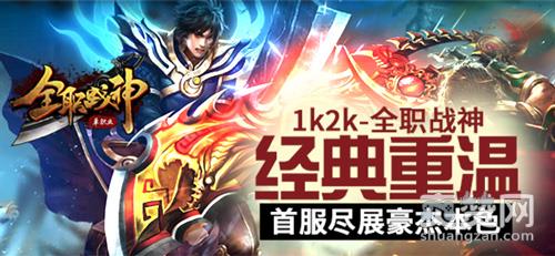 全职战神,爽赞网,豪杰本色