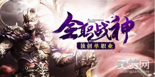 全职战神,爽赞网,豪杰本色