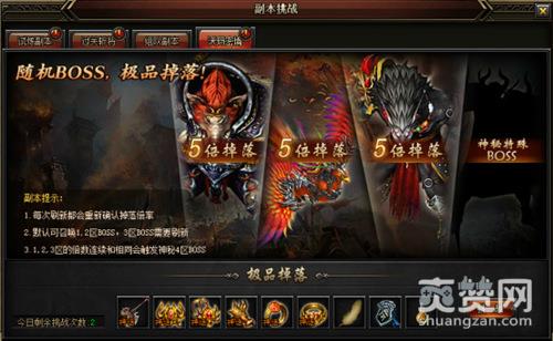 全职战神,爽赞网,豪杰本色